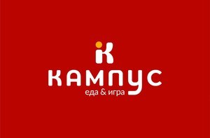 Кампус