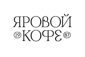 Яровой кофе